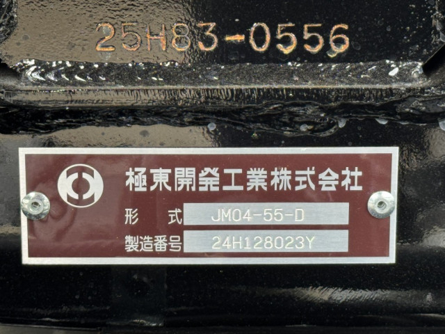 三菱ふそう ファイター 中型 コンテナ専用車 2KG-FK72F(98096) 17枚目