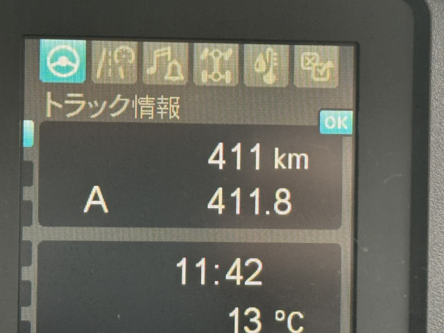 三菱ふそう ファイター 中型 コンテナ専用車 2KG-FK72F(98096) 26枚目