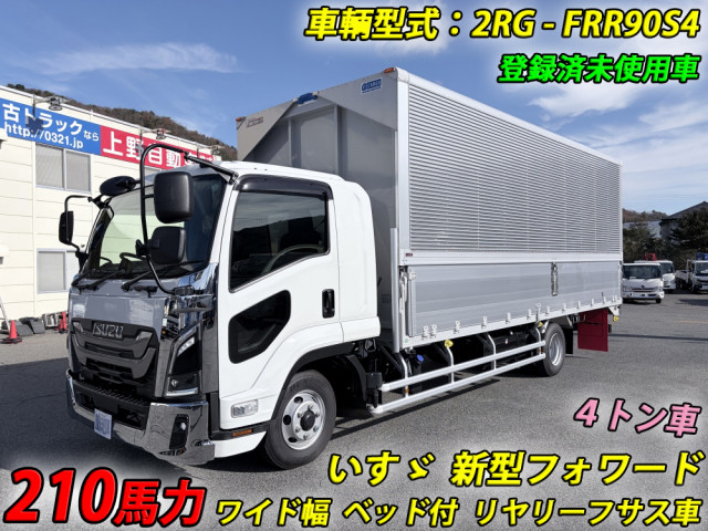 いすゞ フォワード 中型 ウィング 2RG-FRR90S4(98098) 1枚目