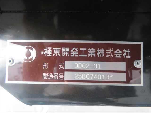 Mitsubishi Fuso canter Small Soil dump 2RG-FBA60(98097) 24枚目