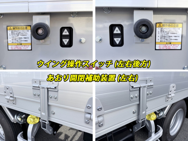 いすゞ フォワード 中型 ウィング 2RG-FRR90S4(98098) 21枚目