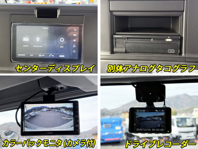 いすゞ フォワード 中型 ウィング 2RG-FRR90S4(98098) 40枚目