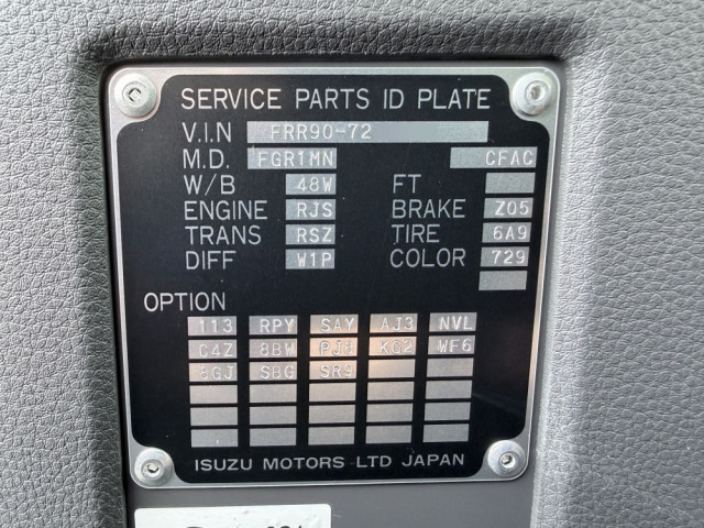 いすゞ フォワード 中型 ウィング 2RG-FRR90S4(98098) 48枚目