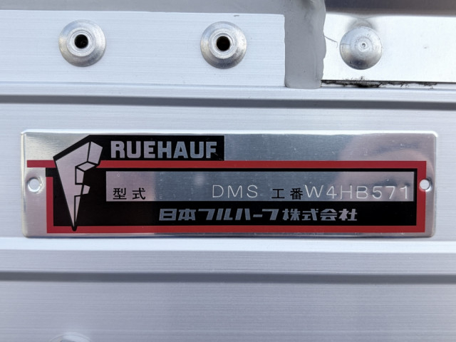 いすゞ フォワード 中型 ウィング 2RG-FRR90S4(98098) 50枚目