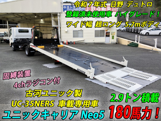 日野 デュトロ 小型 キャリアカー 2KG-XZU722M(98101) 6枚目