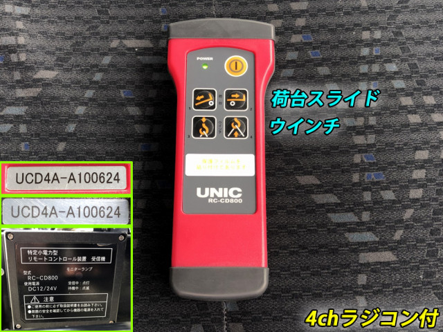 日野 デュトロ 小型 キャリアカー 2KG-XZU722M(98101) 13枚目