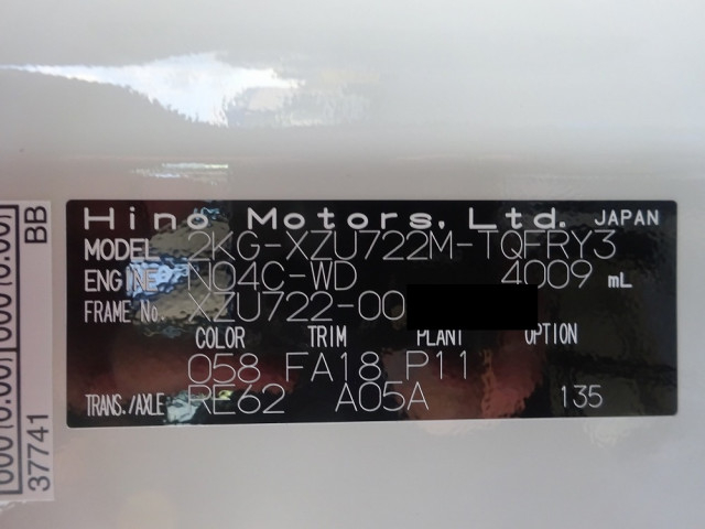 日野 デュトロ 小型 ウィング 2KG-XZU722M(98100) 48枚目