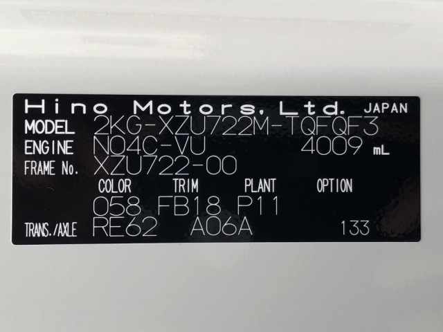 日野 デュトロ 小型 キャリアカー 2KG-XZU722M(98101) 49枚目