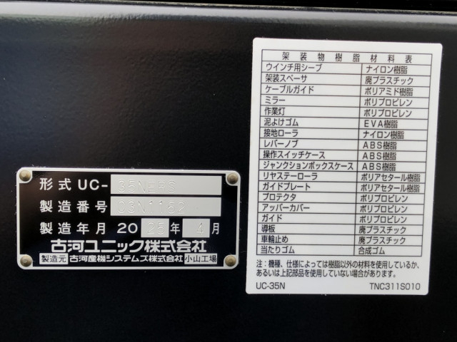日野 デュトロ 小型 キャリアカー 2KG-XZU722M(98101) 50枚目