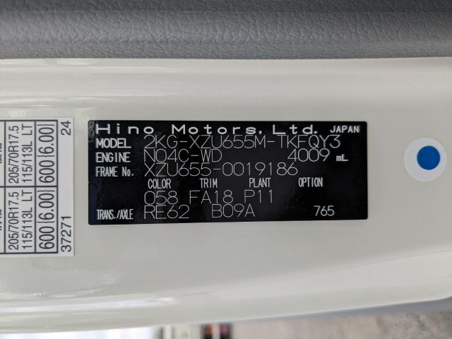 日野 デュトロ 小型 バン 2KG-XZU655M(98104) 2枚目