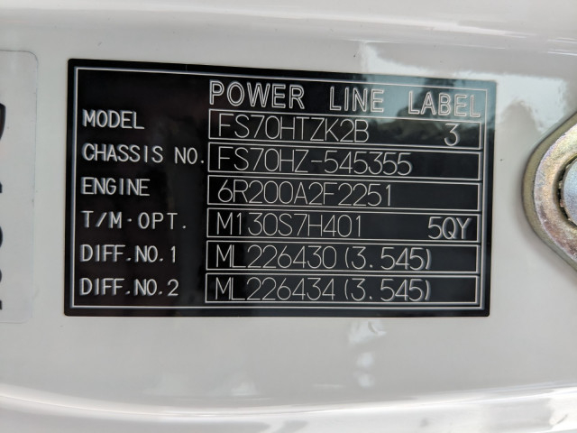 三菱ふそう スーパーグレート 大型 平ボディ（クレーン付） 2KG-FS70HZ(98106) 2枚目