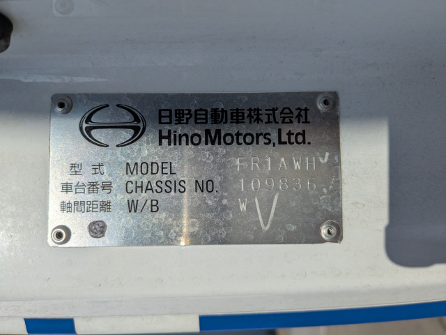 Hino profia Large Freezer box_body 2DG-FR1AHB(98107) 2枚目