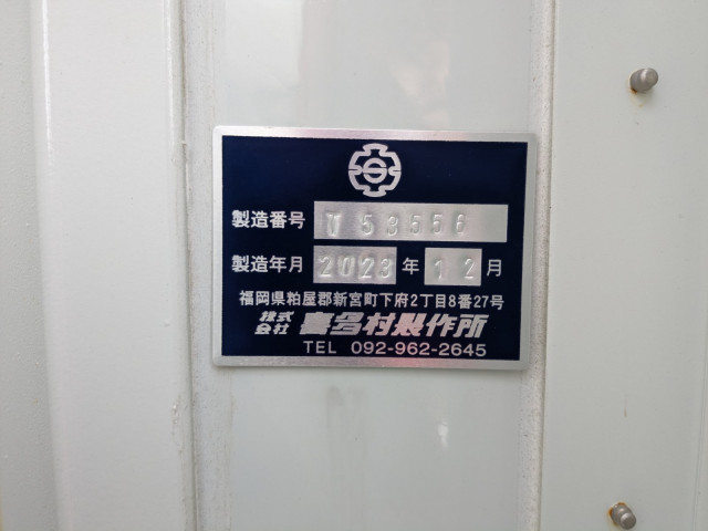 三菱ふそう スーパーグレート 大型 平ボディ（クレーン付） 2KG-FS70HZ(98106) 14枚目