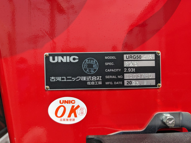 三菱ふそう スーパーグレート 大型 平ボディ（クレーン付） 2KG-FS70HZ(98106) 27枚目