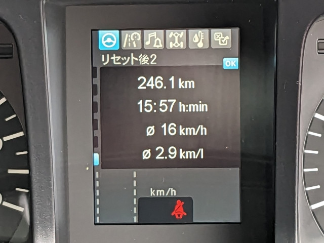 三菱ふそう スーパーグレート 大型 平ボディ（クレーン付） 2KG-FS70HZ(98106) 39枚目
