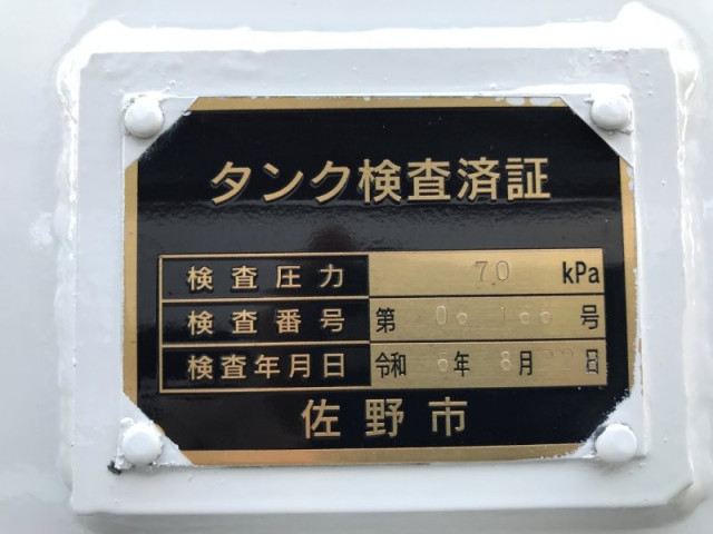 三菱ふそう キャンター 小型 タンクローリー 2RG-FEAV0(98109) 26枚目