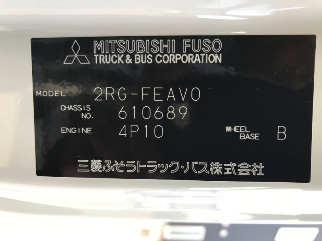 三菱ふそう キャンター 小型 タンクローリー 2RG-FEAV0(98109) 44枚目