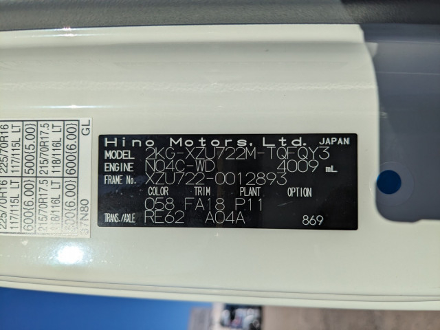 日野 デュトロ 小型 ウィング 2KG-XZU722M(98110) 2枚目