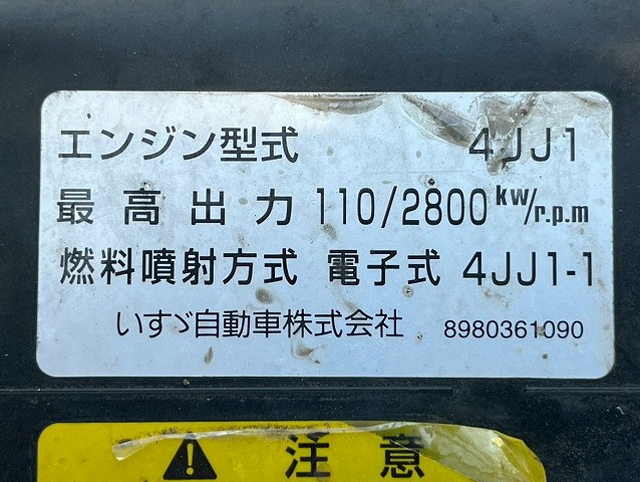 いすゞ エルフ 小型 平ボディ（クレーン付） BDG-NPR85AR(98111) 42枚目