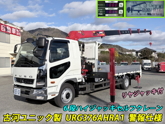 三菱ふそう ファイター 増トン Translation missing: ja.item.body_keijou_enum.body_keijou_carrier_other 2KG-FK62FZ(98113) 1枚目