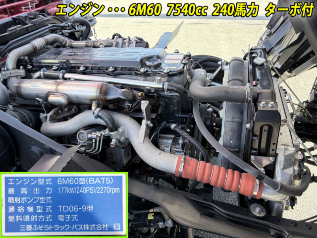 三菱ふそう ファイター 増トン Translation missing: ja.item.body_keijou_enum.body_keijou_carrier_other 2KG-FK62FZ(98113) 9枚目