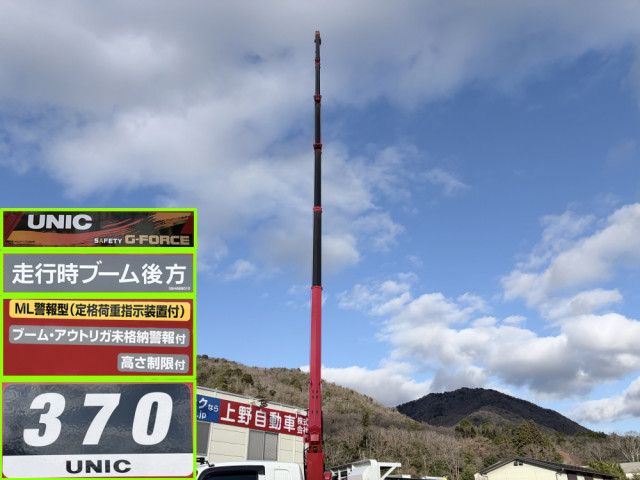 三菱ふそう ファイター 増トン Translation missing: ja.item.body_keijou_enum.body_keijou_carrier_other 2KG-FK62FZ(98113) 16枚目