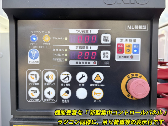 三菱ふそう ファイター 増トン Translation missing: ja.item.body_keijou_enum.body_keijou_carrier_other 2KG-FK62FZ(98113) 20枚目