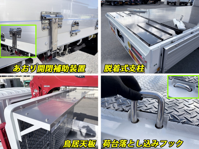 三菱ふそう ファイター 増トン Translation missing: ja.item.body_keijou_enum.body_keijou_carrier_other 2KG-FK62FZ(98113) 27枚目