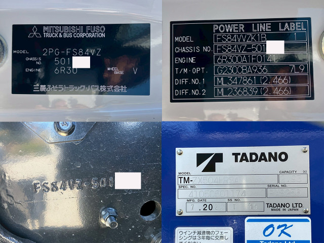三菱ふそう スーパーグレート 大型 平ボディ（クレーン付） 2PG-FS84VZ(98112) 38枚目