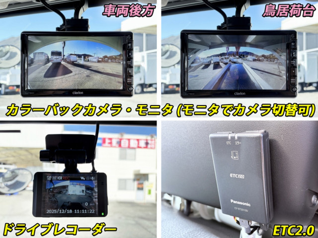 三菱ふそう ファイター 増トン Translation missing: ja.item.body_keijou_enum.body_keijou_carrier_other 2KG-FK62FZ(98113) 42枚目