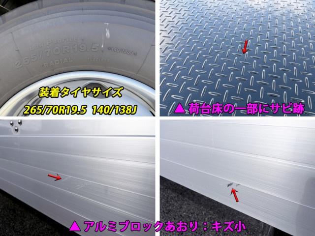 三菱ふそう ファイター 増トン Translation missing: ja.item.body_keijou_enum.body_keijou_carrier_other 2KG-FK62FZ(98113) 47枚目