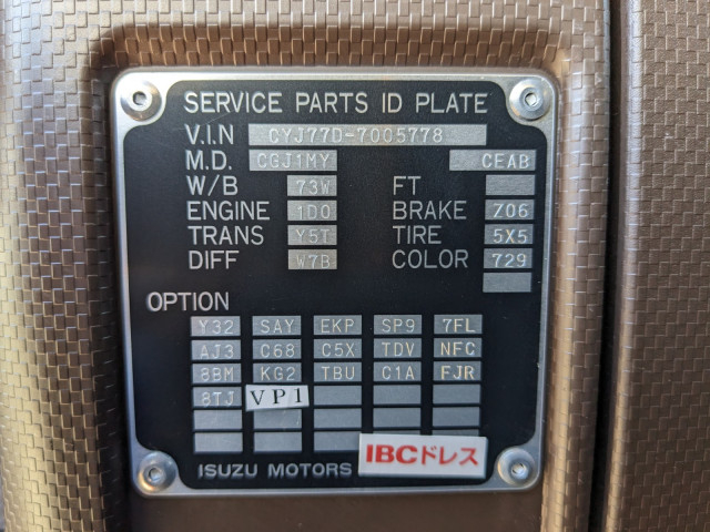 いすゞ ギガ 大型 ウィング 2PG-CYJ77D(98114) 2枚目