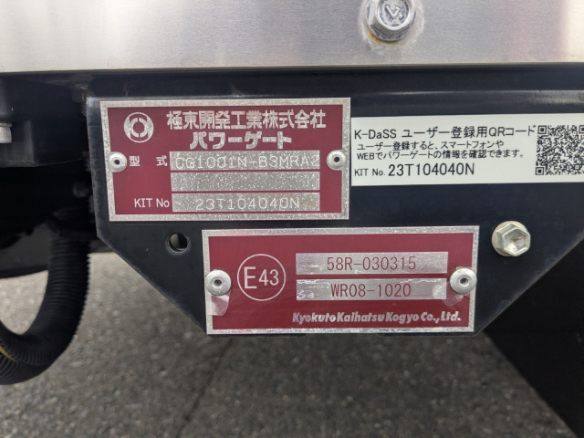 三菱ふそう キャンター 小型 ウィング 2PG-FEB80(98115) 32枚目