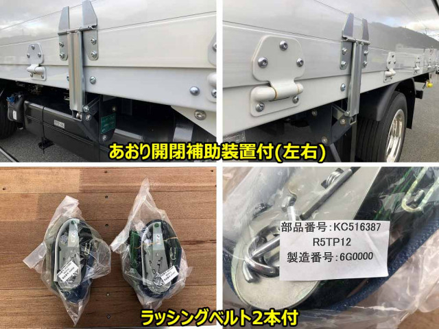 Mitsubishi Fuso canter Small Wing body 2PG-FEB90(98117) 22枚目