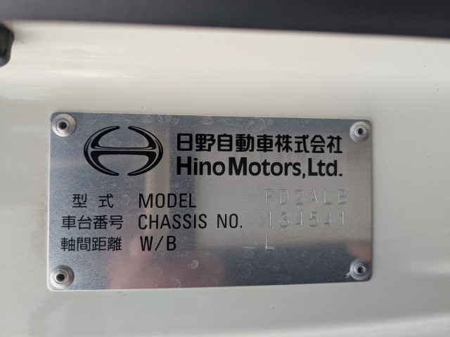 日野 レンジャー 中型 ウィング 2KG-FD2ABG(98120) 2枚目