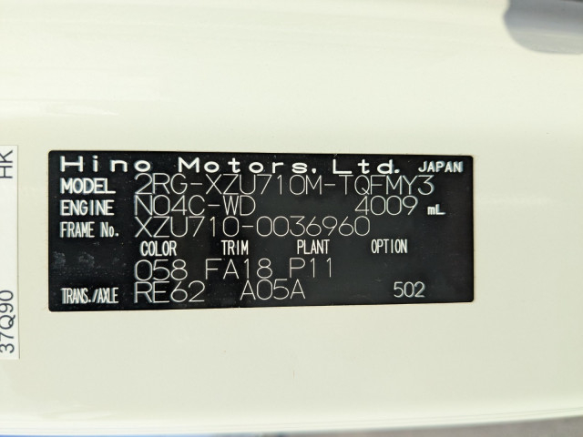 日野 デュトロ 小型 バン 2RG-XZU710M(98121) 2枚目