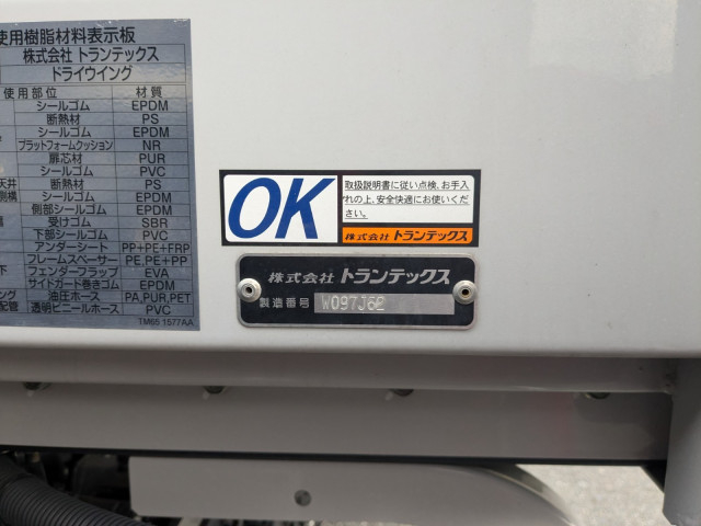 日野 レンジャー 中型 ウィング 2KG-FD2ABG(98120) 32枚目