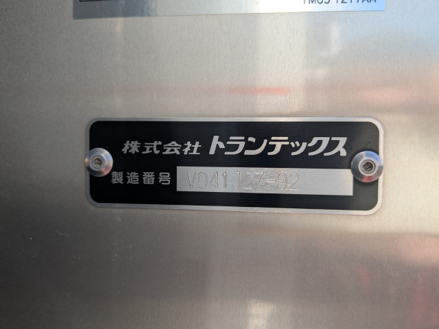 日野 デュトロ 小型 バン 2RG-XZU710M(98121) 19枚目