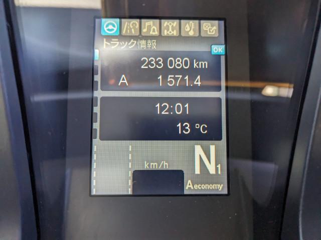 三菱ふそう スーパーグレート 大型 ウィング 2PG-FS74HZ(98125) 42枚目