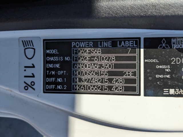 三菱ふそう ファイター 増トン 平ボディ 2DG-FQ62F(98127) 2枚目