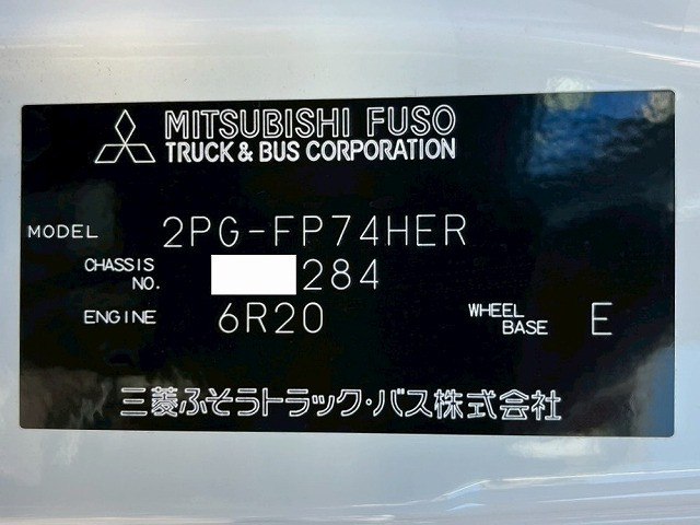 三菱ふそう スーパーグレート 大型 トラクタ 2PG-FP74HER(98126) 43枚目