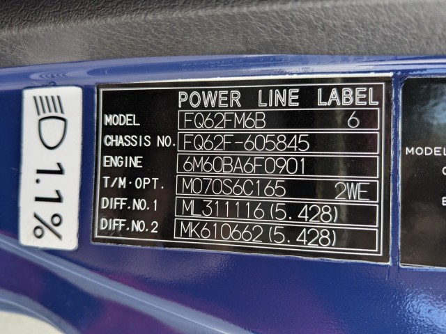 三菱ふそう ファイター 増トン 平ボディ（クレーン付） 2DG-FQ62F(98131) 2枚目