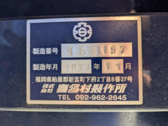 三菱ふそう ファイター 増トン 平ボディ（クレーン付） 2DG-FQ62F(98131) 16枚目