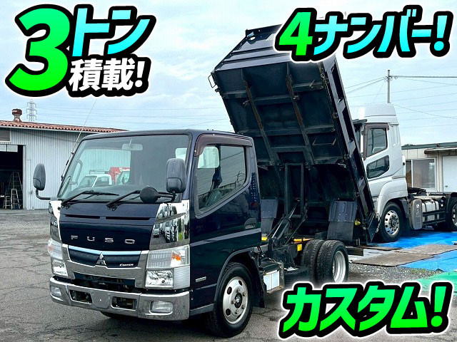 Mitsubishi Fuso canter Small Soil dump TPG-FBA60(98136) 1枚目