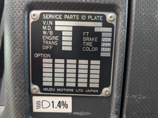 いすゞ フォワード 中型 ウィング 2RG-FRR90T2(98135) 44枚目