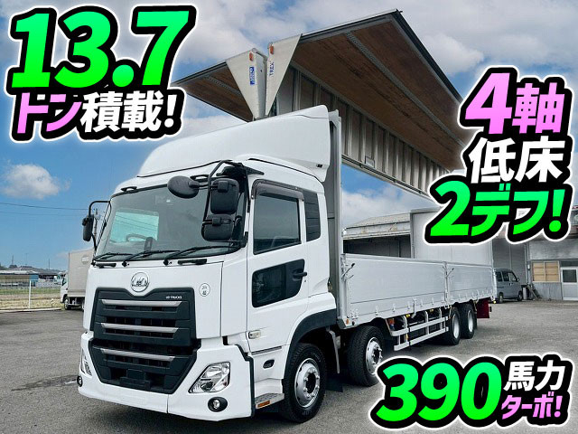 UDトラックス（日産） クオン 大型 ウィング 2PG-CG5CA(98138) 1枚目