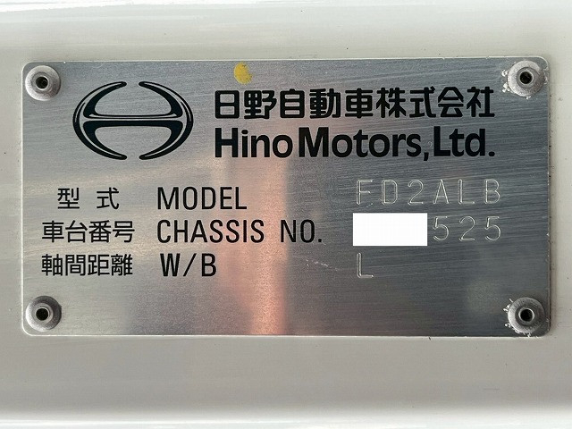 日野 レンジャー 中型 バン 2KG-FD2ABG(98137) 49枚目