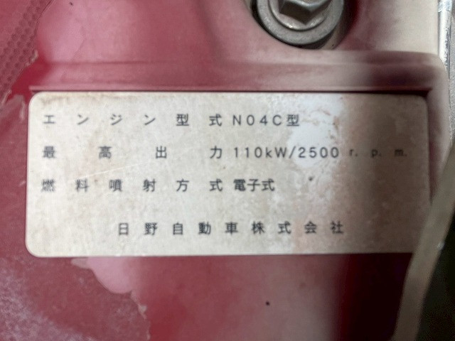 日野 デュトロ 小型 ミキサー車 TKG-XZU600E(98139) 42枚目