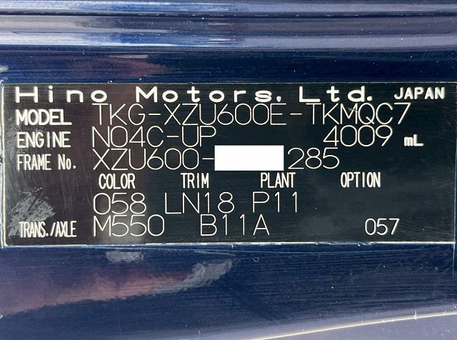 日野 デュトロ 小型 ミキサー車 TKG-XZU600E(98139) 49枚目