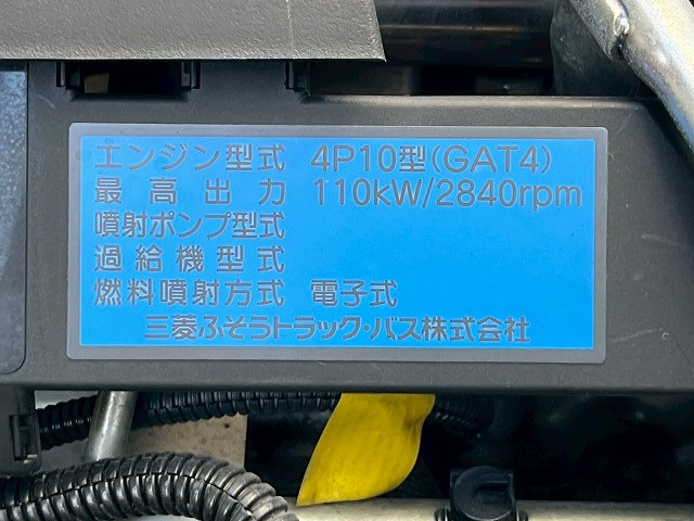 三菱ふそう キャンター 小型 冷蔵冷凍バン TPG-FBA50(98140) 42枚目